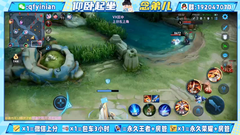 【2021-12-31 14点场】清浮一念：社恐小伙给房管渡劫荣耀
