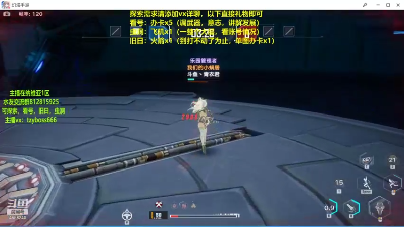 【2021-12-29 16点场】我就是青衣君吖：前四测皆参与的专业老玩家