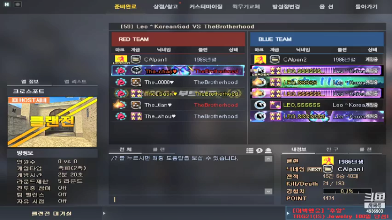 元旦对抗赛