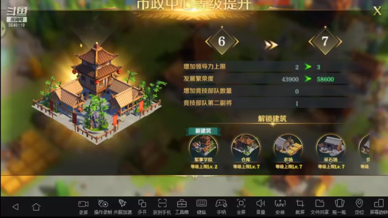 【2021-12-31 22点场】藏Momo：盟主在召唤