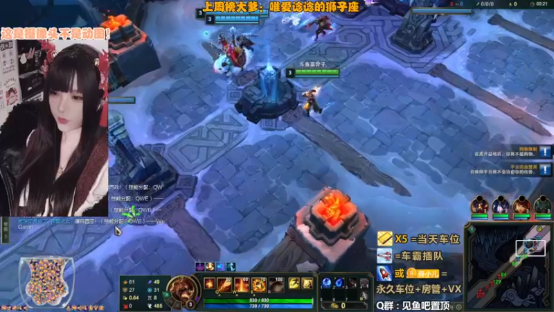 【2022-01-01 00点场】菜骨子：萌新主播坐牢车