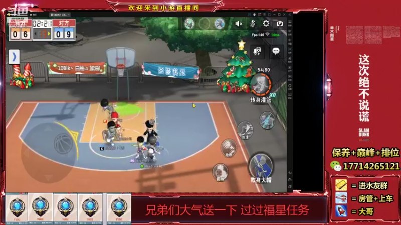 【2021-12-28 23点场】小游桑：这打球多是一件美事阿~
