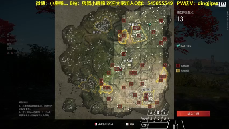 【2021-12-31 22点场】狼腾小房鸭：祝大家跨年快乐~！