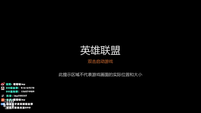 【2022-01-01 06点场】impOUO：今年努力不喝酒