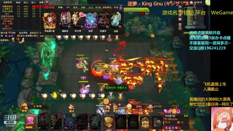 【2021-12-31 21点场】皮小乌：乌：出现吧~皮卡乌！