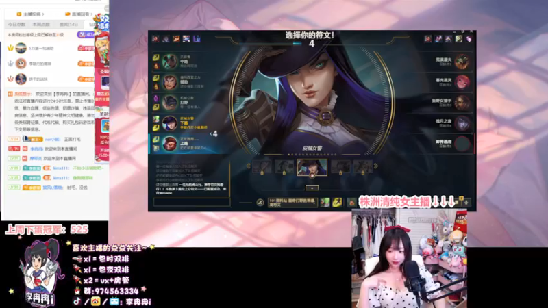 【2022-01-01 03点场】李冉冉i：♥元旦快乐，2022李颖丹把把C♥