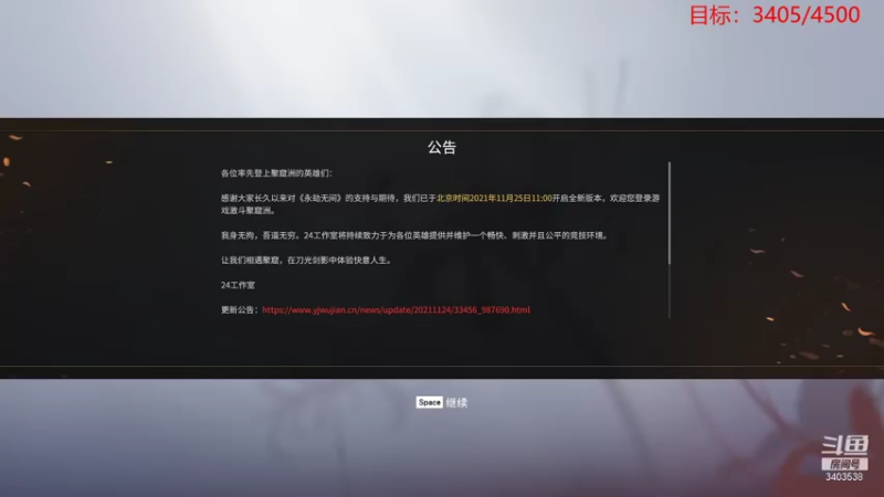 【2022-01-01 02点场】无双阿xjh：新的一年 新的目标 宁红夜上修罗！