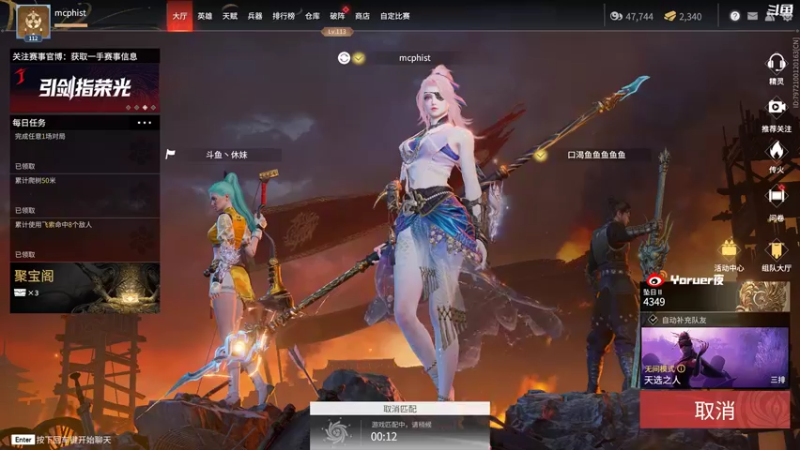 【2022-01-01 03点场】Yoru阿夜：Yoru:盖亚！！！！！！！！！！！！！