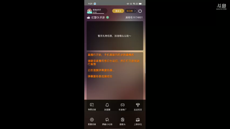 【2021-12-31 21点场】铭铭仔仔：《经典游戏》火爆来袭