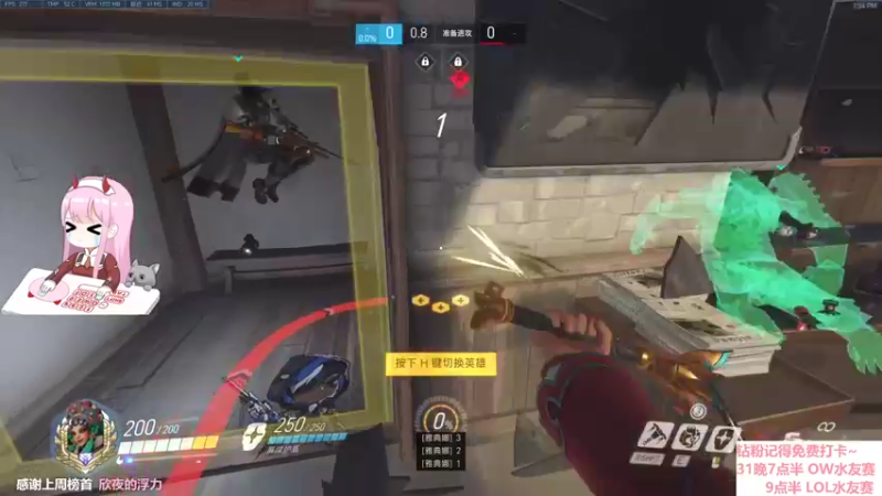 【2021-12-31 13点场】晚晚呦：【晚晚】今晚七点半跨年水友赛