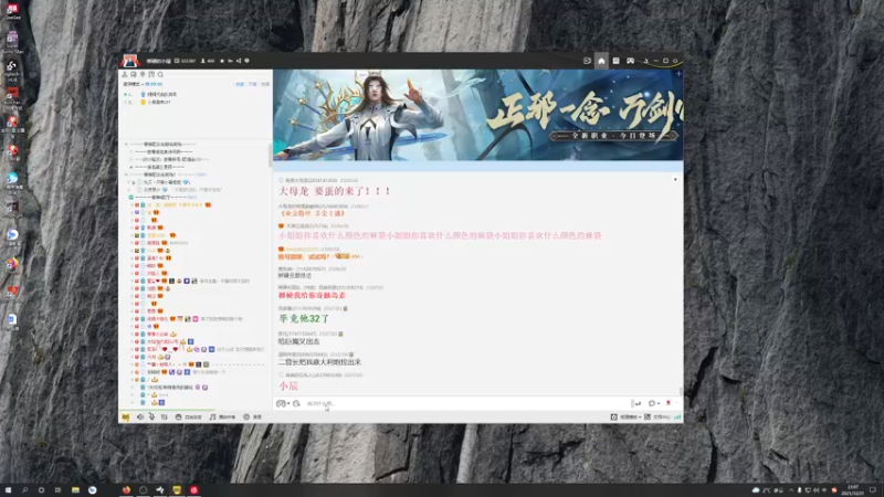 【2021-12-31 23点场】梆硬哥GOD：今天大家一起来跨年！