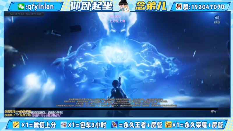 【2021-12-29 20点场】清浮一念：社恐小伙教学掉分季