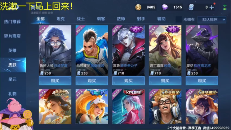 【2022-01-01 05点场】大魔王夏天天丶：新年快乐，继续冲冲冲。