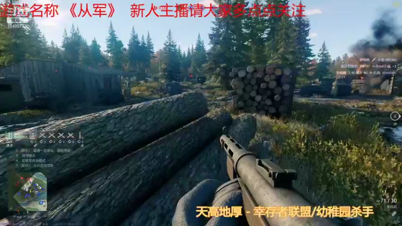 【2021-12-31 15点场】Once丶we：从军 你准备好了吗