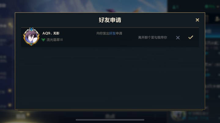 呜呜我打不过队友