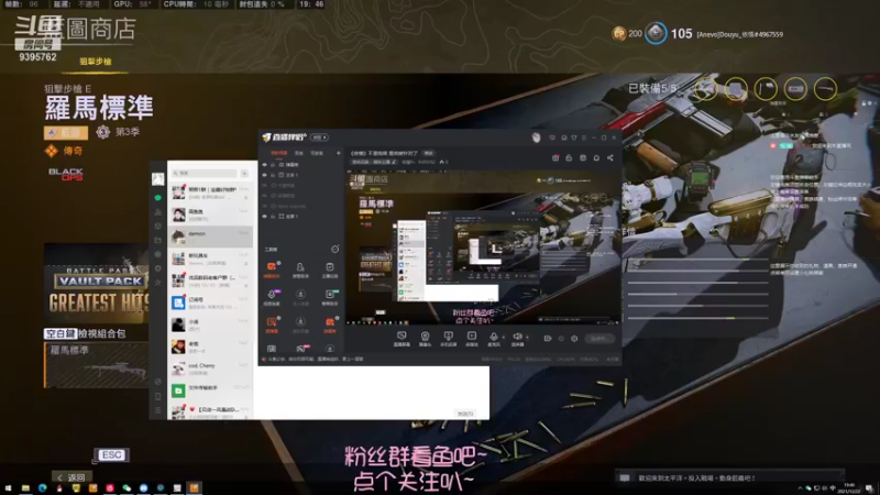 【2021-12-22 19点场】依情Yv：《依情》不是我菜 是我被针对了