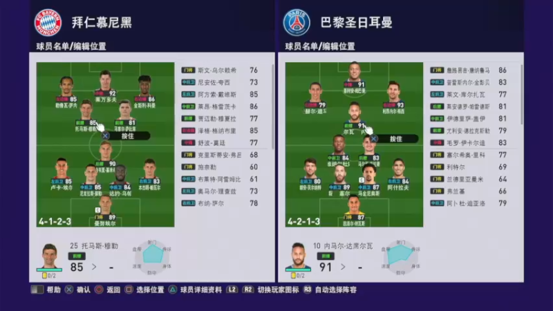 【2022-01-01 07点场】种种310：我爱天津话