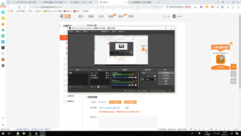 【2022-01-01 18点场】AC遗憾：7赏金15连败场均五费三星