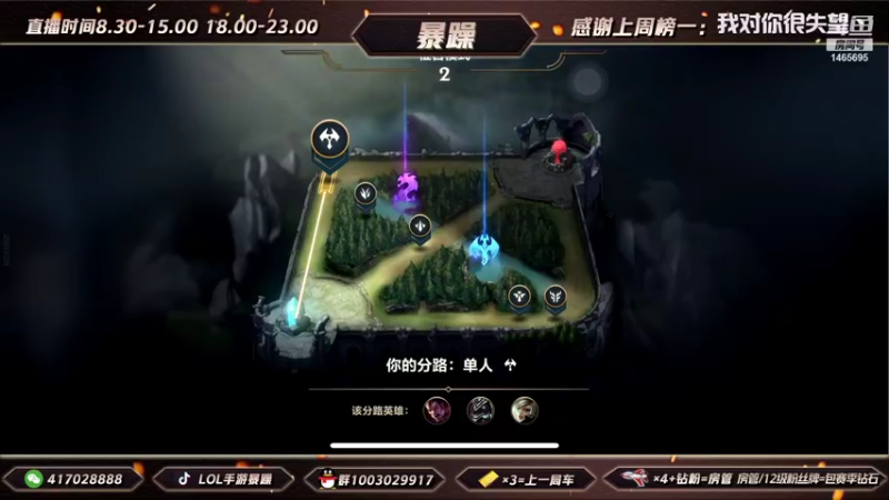 暴躁诺手精彩回放 (151)