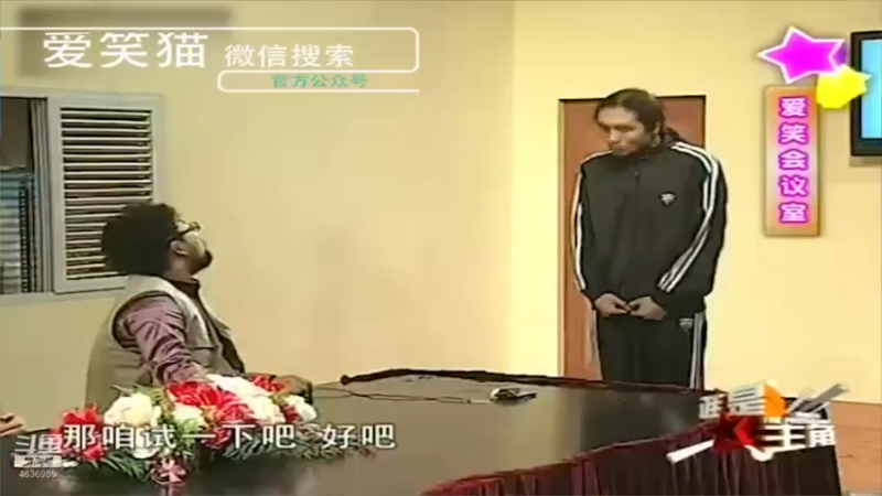 【2022-01-01 01点场】爱笑会议室：爱笑会议室，让你开心每一天！