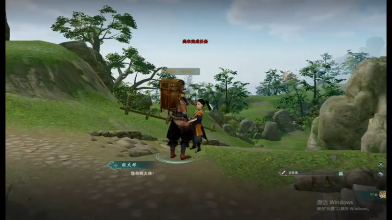 剑网三8
