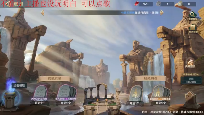 【2022-01-01 08点场】DY丶妖怪：这个直播间有点意思哟