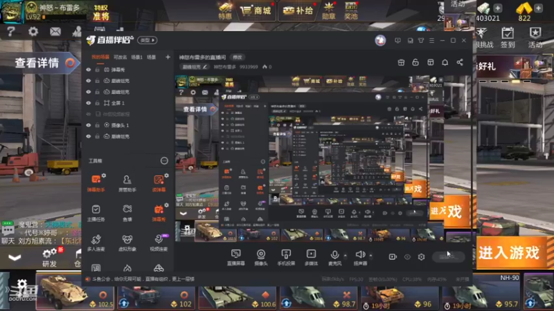 【2021-12-31 12点场】神怒布雷多：神怒布雷多的直播间