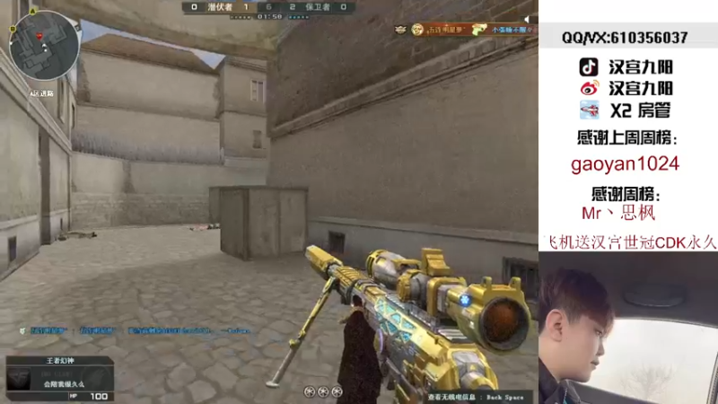 【2021-12-30 23点场】汉宫九阳：2021再见,2022你好。