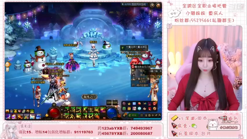 【2022-01-01 17点场】小雅妹妹m：跨5奥兹玛牛牛呀
