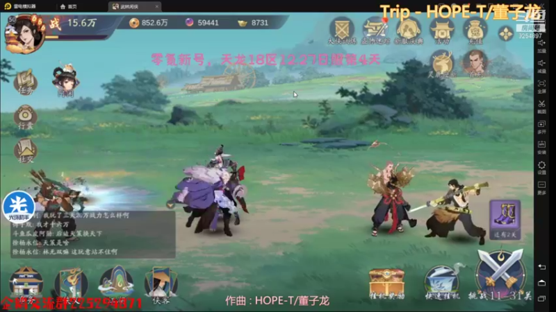 【2021-12-31 23点场】瓜皮阿勋：2022新年快乐平安喜乐