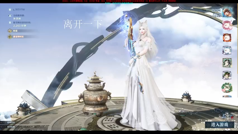 【2021-12-31 17点场】弥阿QuQ：【弥阿】2022年，你好！