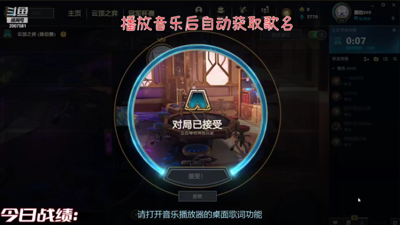 【2021-12-31 23点场】霹雳丶202：2021———;2022