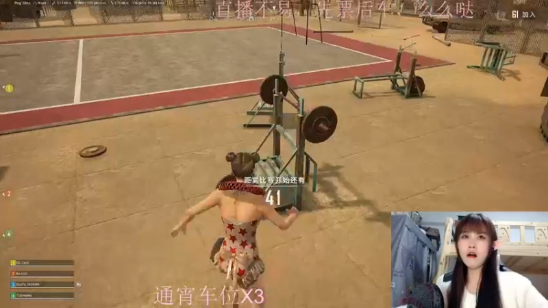 【2022-01-01 02点场】小珊子z：来吧，一起跨年，嗷呜嗷呜。