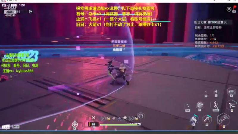 【2021-12-30 00点场】我就是青衣君吖：前四测皆参与的专业老玩家