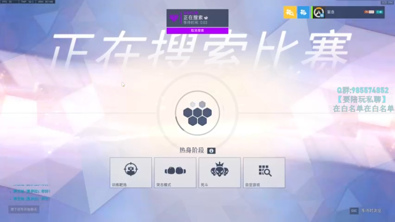 【2021-12-28 15点场】RoeDeerLH7：怎么才能变强呢 6249812