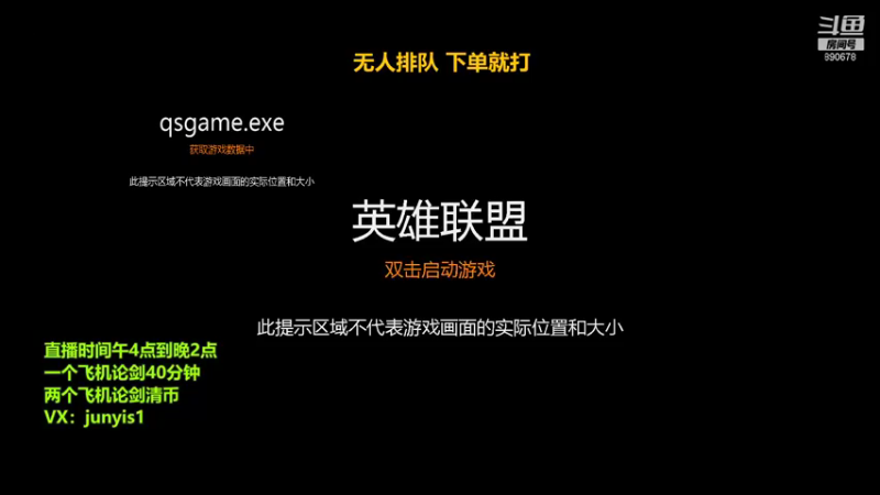 【2021-12-27 20点场】俊逸云：【唐门的神】全职业论剑