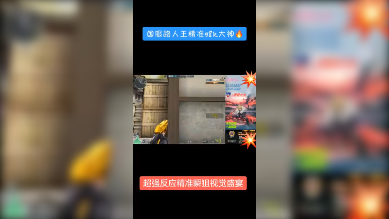 国服98k