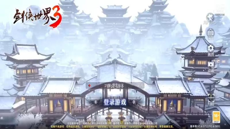 【2022-01-01 13点场】我愿带你看遍世间繁华：岁岁长安新服冲刺