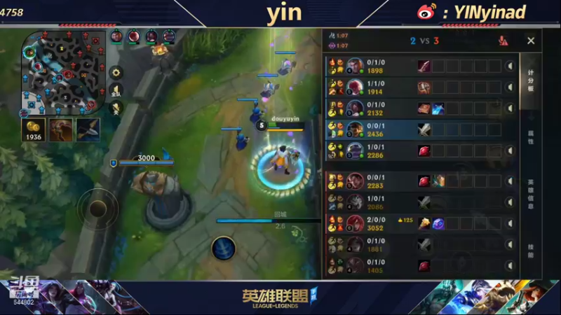 【2021-12-31 12点场】yin小哥：王者段位，单排adc