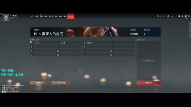 【2021-12-31 18点场】壮壮Dian：不会有人跟我一样跨年在打游戏吧