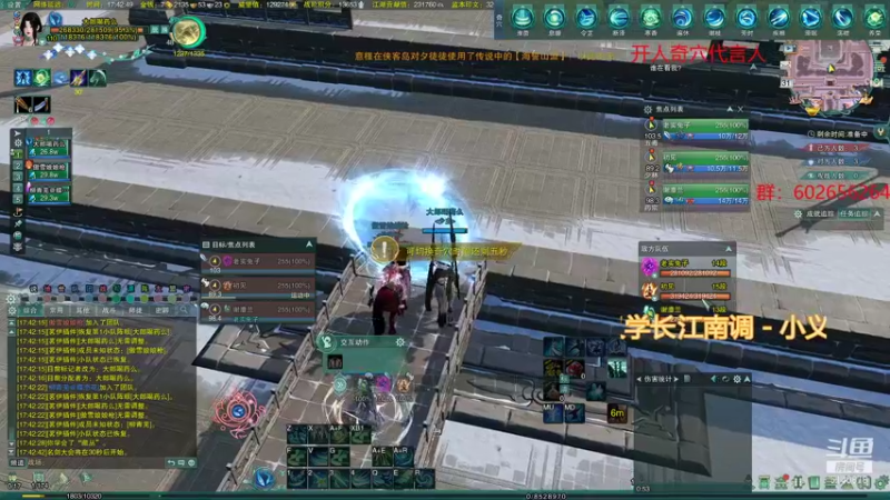 【2021-12-31 17点场】君且莫惜一：【开人流无方】莫药竞技一下