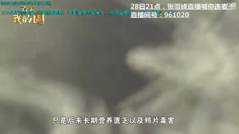 【2022-01-01 19点场】了不起我的国：哪里的话最好听？中国36种方言大比拼