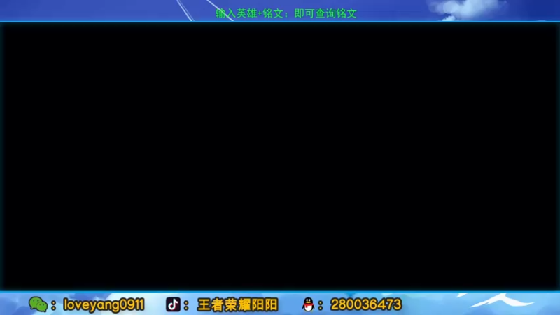 【2021-12-25 09点场】阳阳Yc：周末五排带粉一把不输