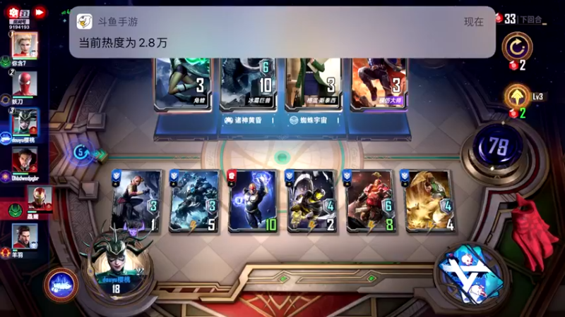 【2021-12-29 18点场】樱桃mike：漫威对决喜欢