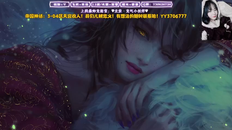 【2021-12-30 07点场】东方不败Athena：早起开工！