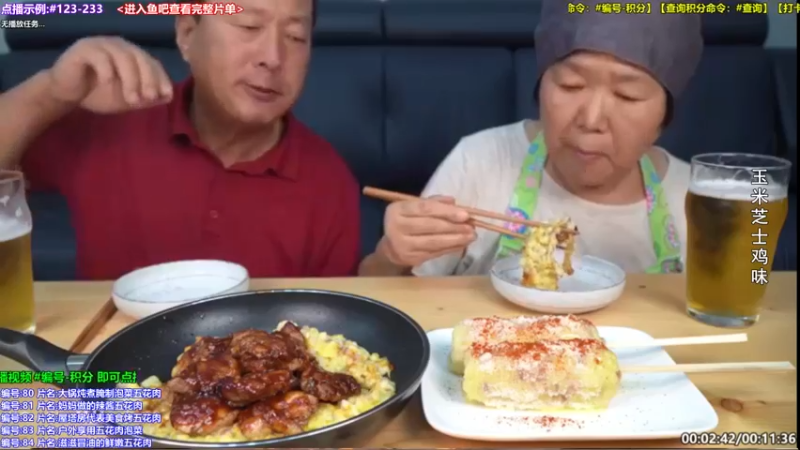 【2022-01-01 18点场】兴森一家：【元旦快乐】火热拉面和大坨五花肉