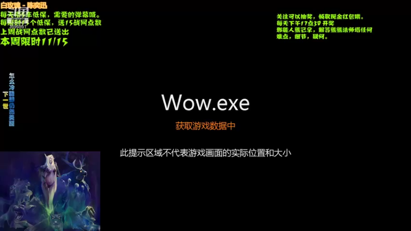 【2021-12-30 14点场】ganxing08：【有礼物】邪能人熊带大秘境15层咯