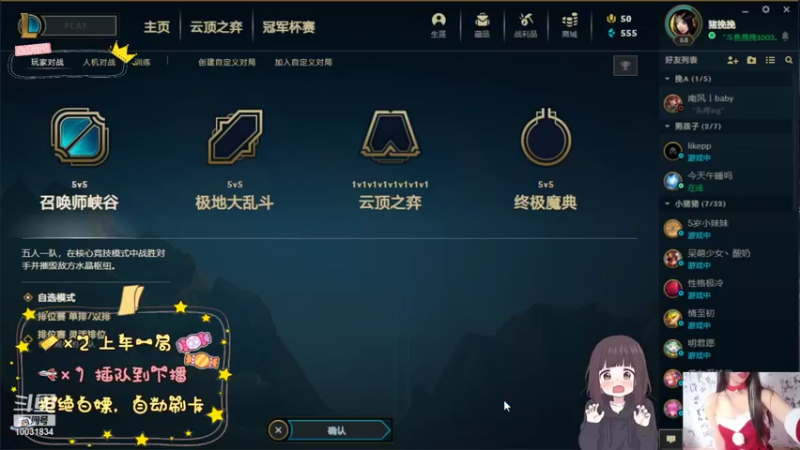 【2021-12-23 21点场】七夏挽：四川妹妹天才女辅助能温暖你一起玩吖