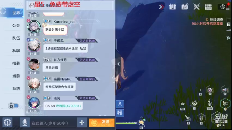 【2021-12-30 11点场】时间星：新手辅导，咨询前期规划欢迎咨询