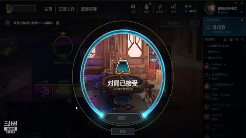 【2021-12-30 15点场】j你不懂我的名字：云顶双人，